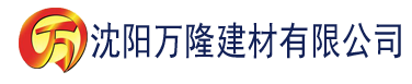 沈阳污网站下载建材有限公司_沈阳轻质石膏厂家抹灰_沈阳石膏自流平生产厂家_沈阳砌筑砂浆厂家